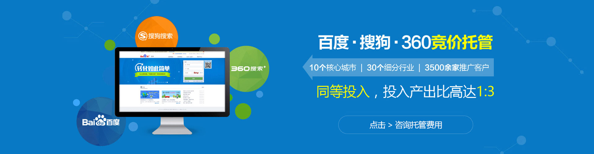 从江百度充值高返点