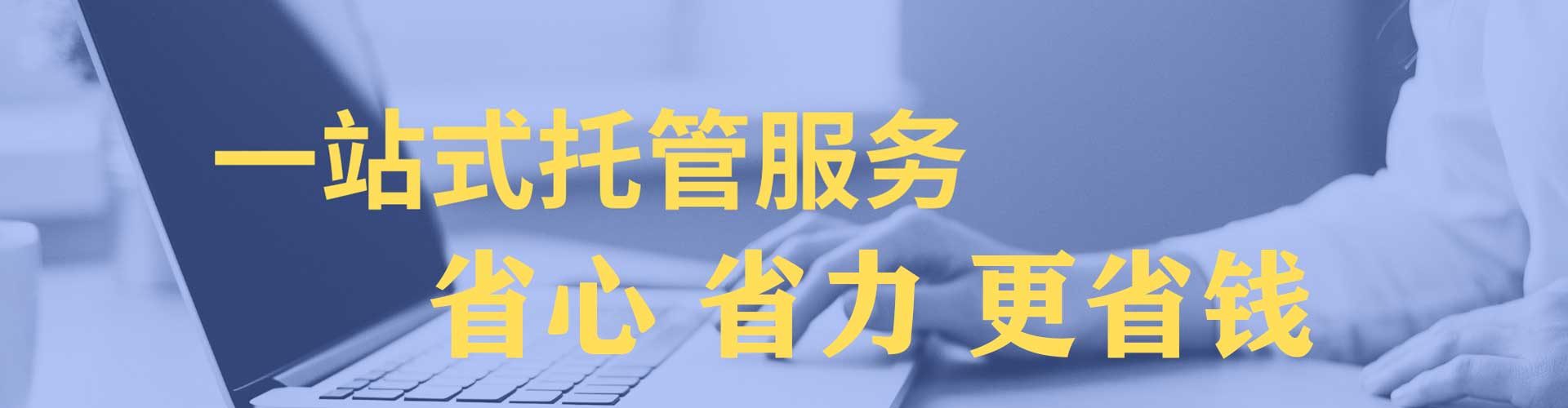 从江百度推广优化