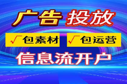 某企业SEM推广代运营全流程详解