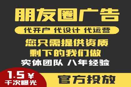 百度竞价推广公司案例：餐饮行业线上线下联动